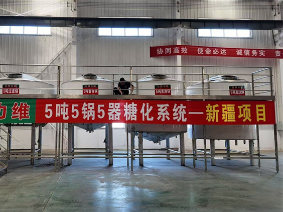海西直辖精酿啤酒设备厂—5吨精酿啤酒设备—新疆项目